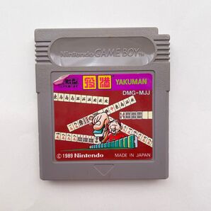 役満 ゲームボーイ ゲームソフト