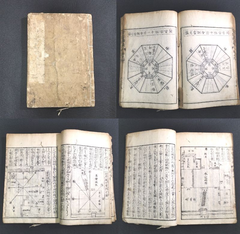 Yahoo!オークション -「古文書時代鑑」の落札相場・落札価格 Yahoo!オークション -「古文書時代鑑」の落札相場・落札価格