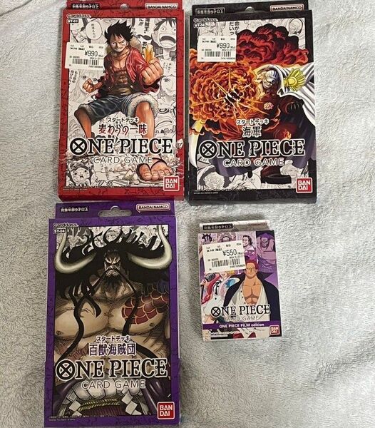 新品未開封4パック カードゲーム スタートデッキ ワンピースカード one-piece ルフィシャンクスカイドウ赤犬