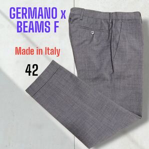 Germano ジェルマーノ × BEAMS 42 スラックス イタリア製
