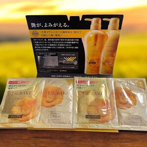 TSUBAKI シャンプー・コンディショナーセット