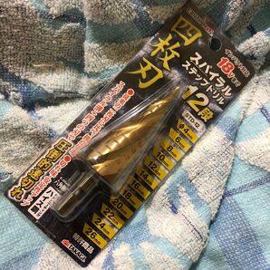 EM 4枚刃ステップドリル 12段 φ4〜26mm 高儀 1305050 (63-7072-65)