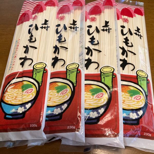ひもかわうどん4袋セット 上州(群馬産)乾麺 平麺 星野物産 【匿名配送】