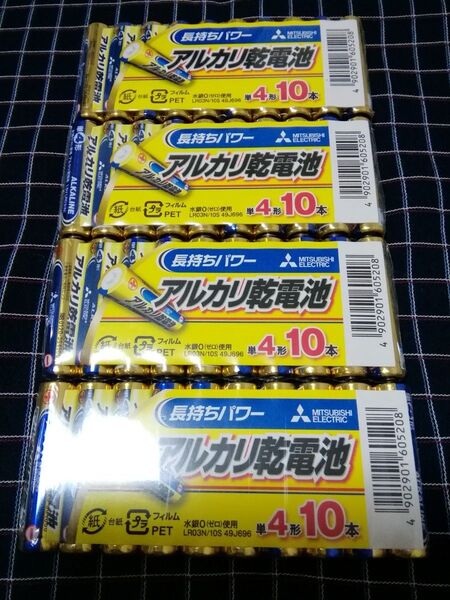 三菱電機 送料無料 単四電池 単4電池 アルカリ乾電池 10個パック×4 計40本