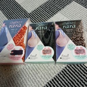 のび~るエコバッグ3個