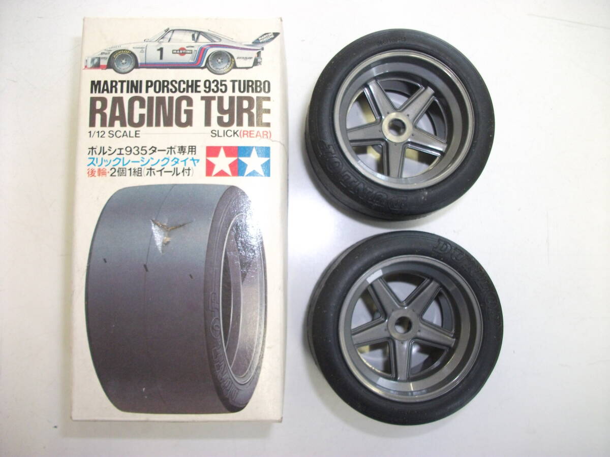 Yahoo!オークション -「タミヤポルシェ935」(タイヤ) (パーツ)の Yahoo!オークション -「タミヤポルシェ935」(タイヤ) (パーツ)の