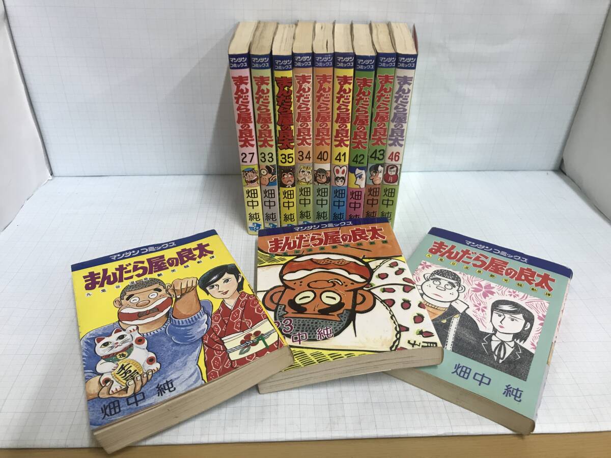 Yahoo!オークション -「まんだら屋の良太」(本、雑誌) の落札 Yahoo!オークション -「まんだら屋の良太」(本、雑誌) の落札