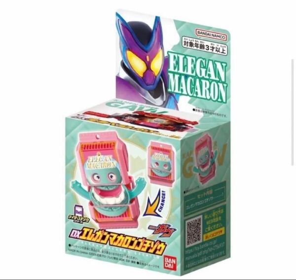仮面ライダーガヴ DXエレガンマカロンゴチゾウ