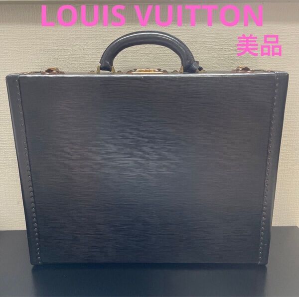 LOUISVUITTON ルイヴィトン プレジデント45 アタッシュケース M54212 エピノアール 美品