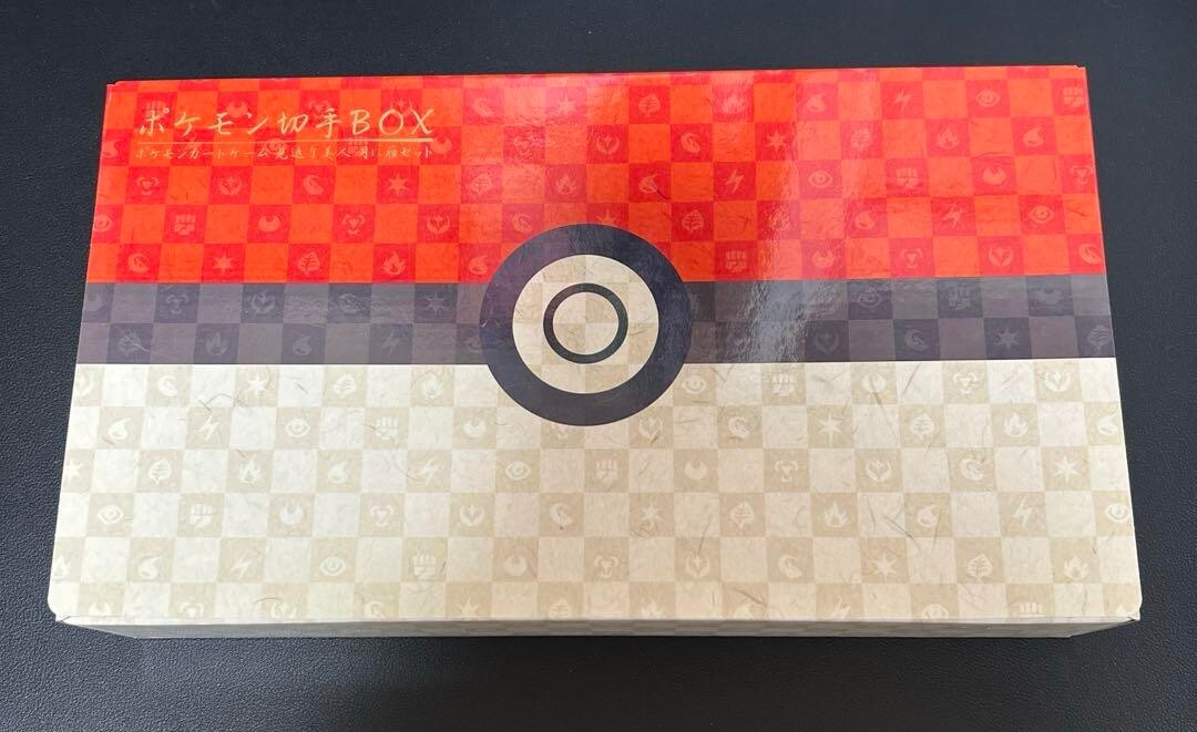2025年最新】Yahoo!オークション -ポケモン切手boxの中古品 2025年最新】Yahoo!オークション -ポケモン切手boxの中古品