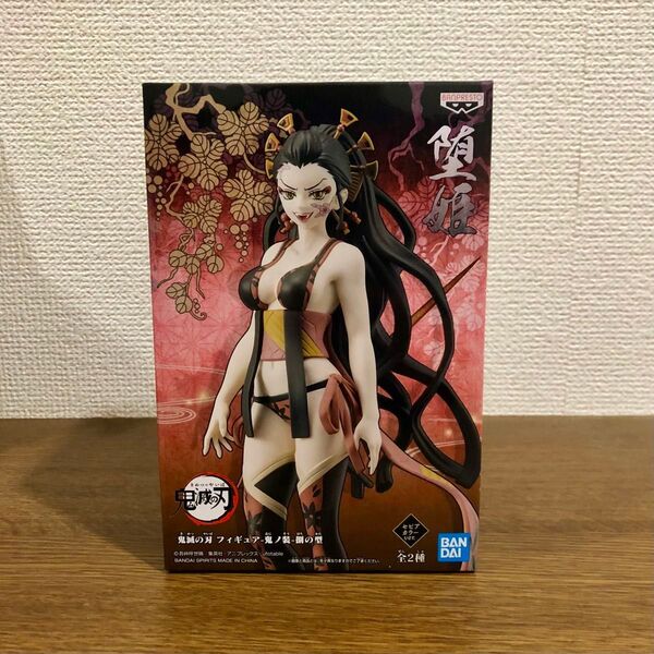 鬼滅の刃 フィギュア -鬼ノ装- 捌の型 堕姫 フィギュア セピアカラーver. 新品未開封