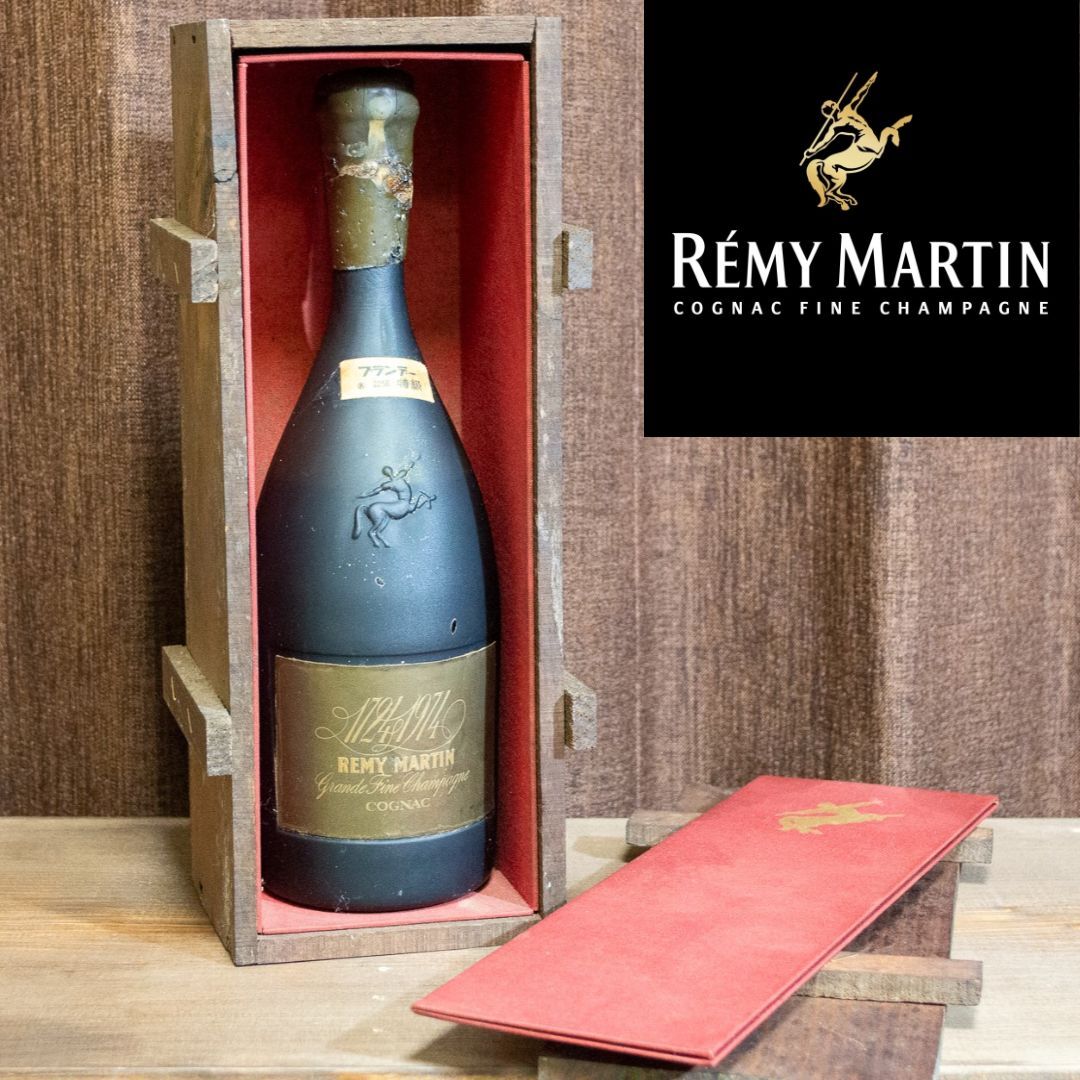 Yahoo!オークション -「remy 250」(レミーマルタン) (コニャック Yahoo!オークション -「remy 250」(レミーマルタン) (コニャック