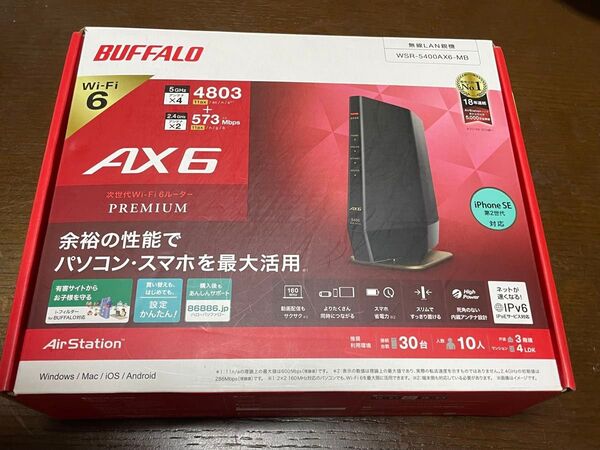 BUFFALO Wi-FiルーターAirStationWSR5400AX6-MB