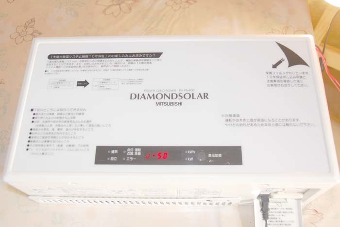 Yahoo!オークション -「PV-PN40G」の落札相場・落札価格 Yahoo!オークション -「PV-PN40G」の落札相場・落札価格