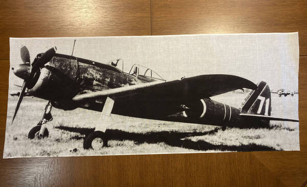 一式戦闘機 キ43 隼 手ぬぐい 零戦 ゼロ戦 手拭い サイズは約85cm 35cm