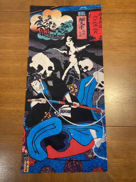 木曽街道六十九次之内 細久手 手ぬぐい 歌川国芳 浮世絵 手拭い サイズは約73cm 35cm