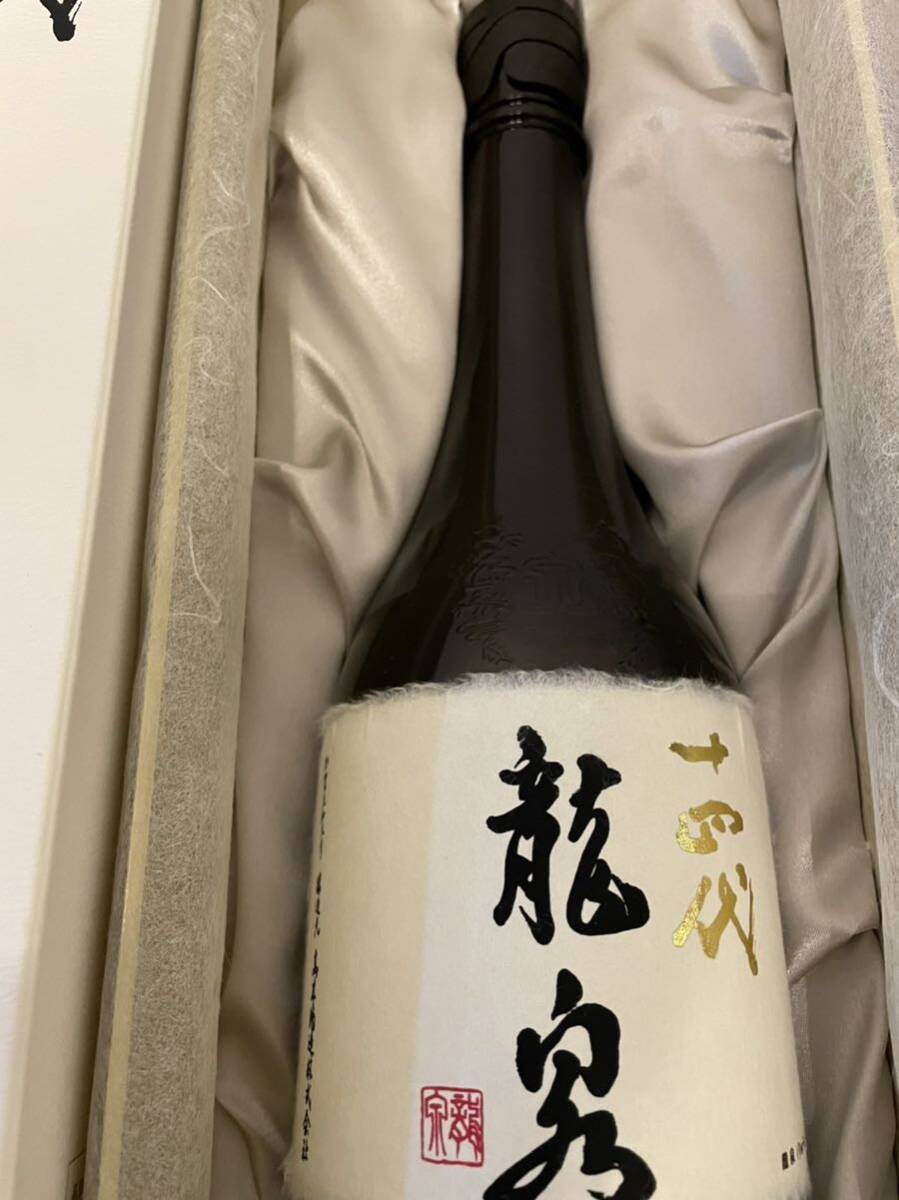 Yahoo!オークション -「日本酒 十四代 龍泉」の落札相場・落札価格 Yahoo!オークション -「日本酒 十四代 龍泉」の落札相場・落札価格