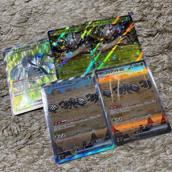 アイアントex rr sr sar 6枚 ポケモンカード 超電ブレイカー ポケモン ポケカ