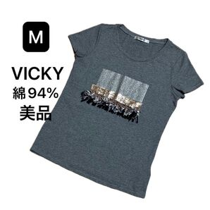 VICKY Tシャツ スパンコール 半袖