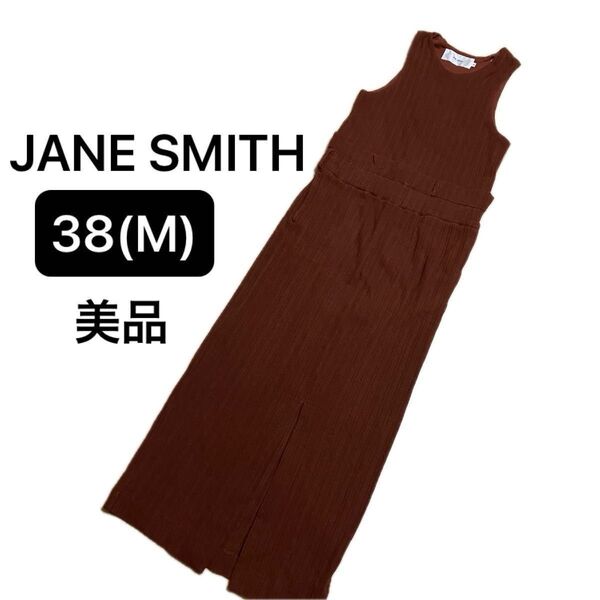 JANE SMITH ロングワンピース リブニット ノースリーブ