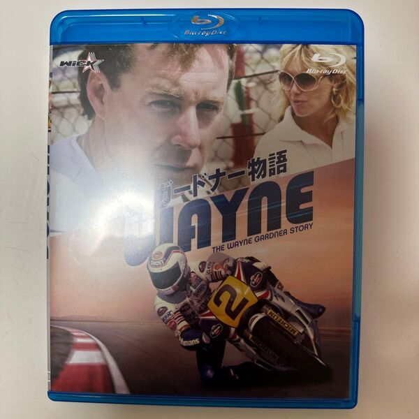 WAYNE/ガードナー物語 (Blu-ray Disc) Blu-ray ワインガードナー