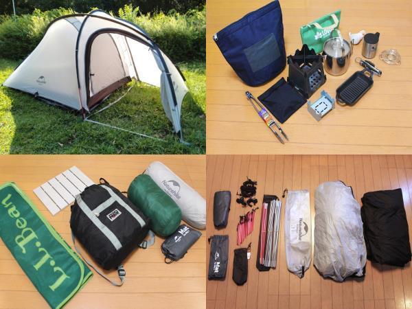 送料無料 即決 Naturehike Hiby3 テント チタン焚き火台 寝袋 クーラー LED キャンプ用品まとめ売り 非常用にも ネイチャーハイク 格安必見