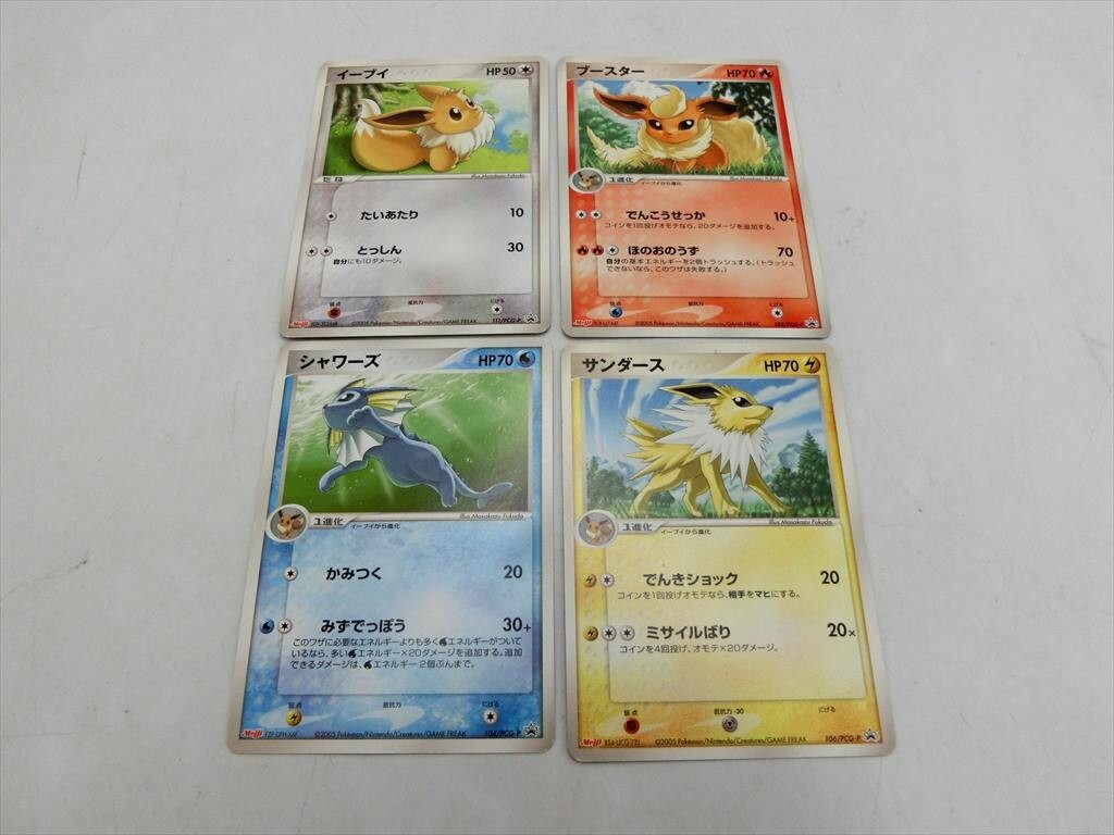 Yahoo!オークション -「明治」(ポケモンカードゲーム Yahoo!オークション -「明治」(ポケモンカードゲーム