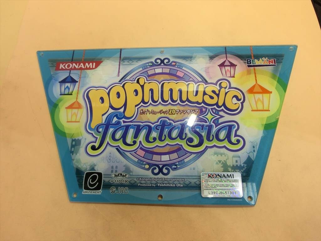 Yahoo!オークション -「pop'n music 20」の落札相場・落札価格 Yahoo!オークション -「pop'n music 20」の落札相場・落札価格