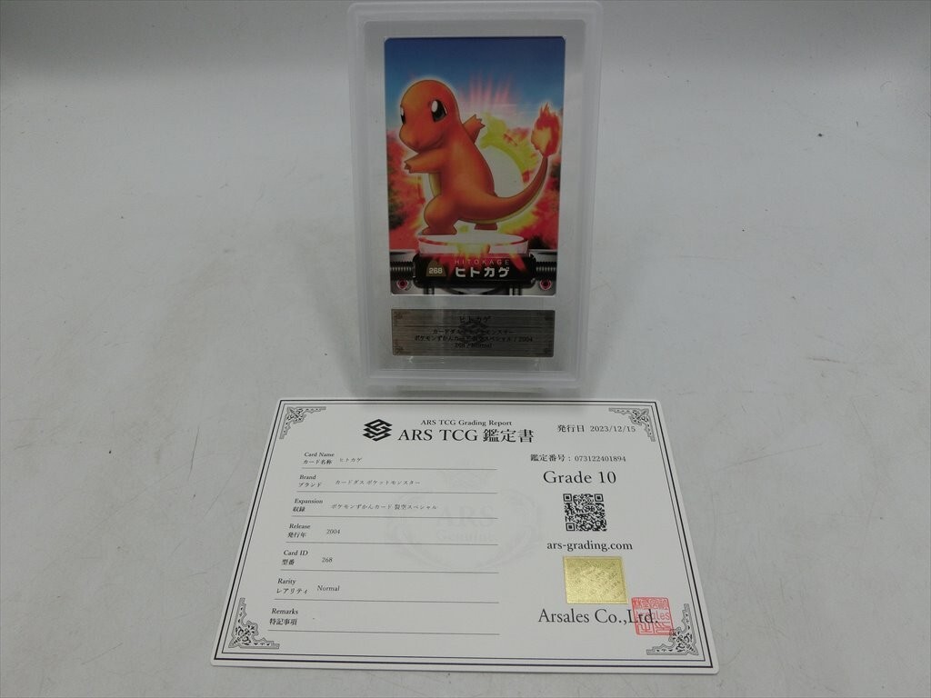 Yahoo!オークション -「ポケモン カードダス スペシャル」の落札 Yahoo!オークション -「ポケモン カードダス スペシャル」の落札