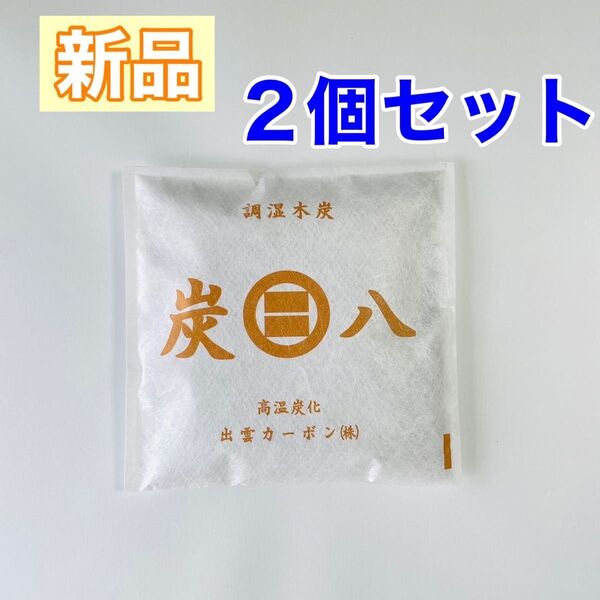 出雲屋 炭八スマート小袋 400ml 2個セット