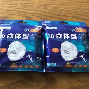 新品 未使用 FFP2-NR Dvot CE認証済 防護 花粉 飛沫カット 密閉パック 2袋 5枚 10枚 ホワイト コロナ
