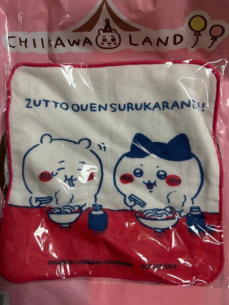 【限定品】ちいかわらんど ノベルティ ガーゼタオル