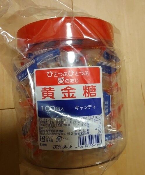 黄金糖 100個 個別個装 ボトルなし