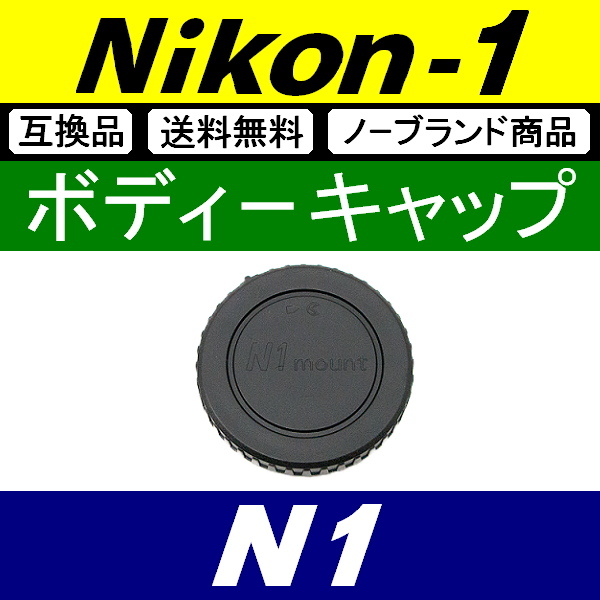 2025年最新】Yahoo!オークション -nikon1 j4の中古品・新品・未 2025年最新】Yahoo!オークション -nikon1 j4の中古品・新品・未