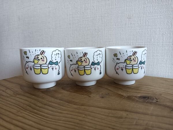 匿名配送 ちいかわ おちょこ 新品未使用 3個セット