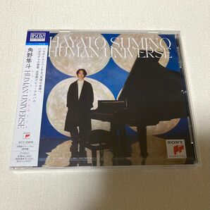 【新品未開封】HUMAN UNIVERSE 角野隼斗 通常盤 CD 北極星ヴァージョン