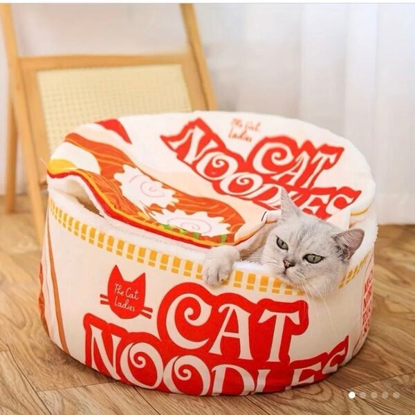 CAT NOODLE カップヌードル ラーメン ペットベッド おもしろ 猫ハウス パロディ パロディー おもしろ 面白い グッズ