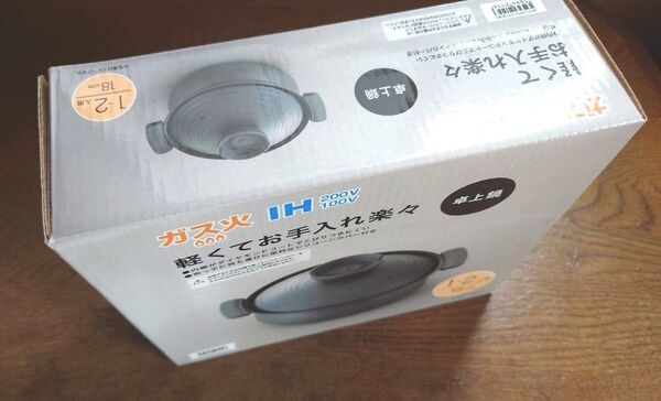新品未使用 ニトリ IH・ガス火 軽量土鍋風卓上鍋 18cm 軽い 一人暮らし 自炊