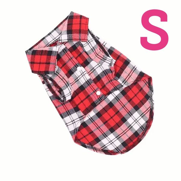 【Sサイズ】ドッグウェア 犬服 ペットウェア チェックシャツ 赤 レッド