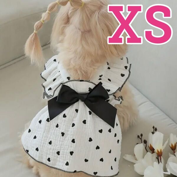 【XSサイズ】ドッグウェア 犬服 ペットウェア 白×黒リボン ハート柄