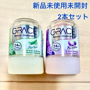 制汗剤 GRACE デオドラント2個セット