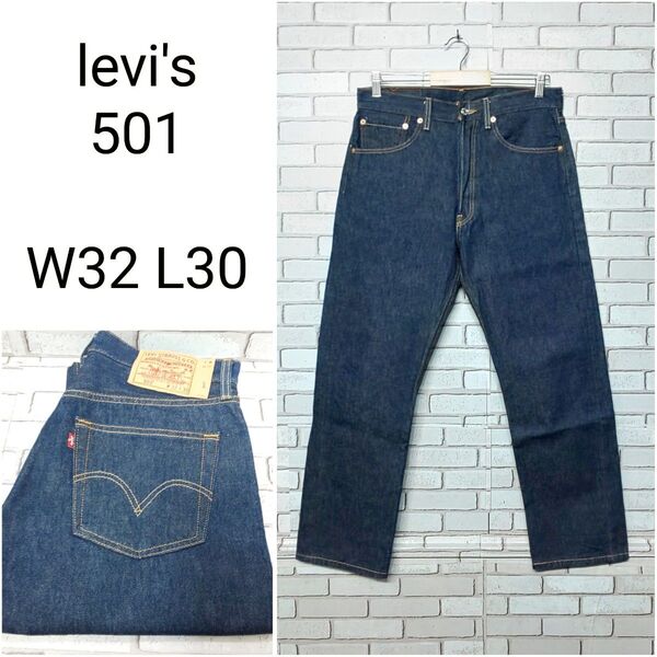 【levi's】リーバイス 501 デニムパンツ ストレート 濃紺