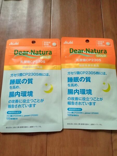 【新品】Dear Natura GOLD 乳酸菌CP2305 30日分 60粒 × 2セット