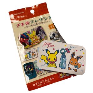 新品未使用 ポケモンプチ缶コレクションアートセレクション サイコソーダ SAIKOSODA ポケットモンスター【BELVER雑貨】