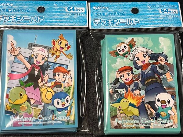 バラ売りOK!【新品未開封】ポケモンカードゲーム デッキシールド 2点セット コウキ&ヒカリ テル&ショウ サプライ スリーブ