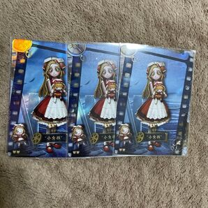 第五人格 雕刻光 IdentityV トレーディング トレカ 少女