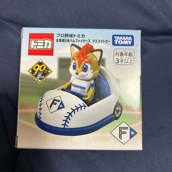 プロ野球トミカ 北海道日本ハムファイターズ プロ野球 フォックス マスコットカー