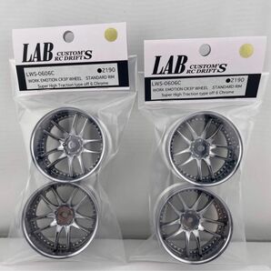 LAB LWS-0606C ×2 CR3P off6 スーパーハイトラクションタイプ クローム 新品