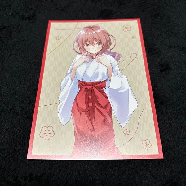甘神さんちの縁結び 初期 ゲーマーズ 特典 夕奈