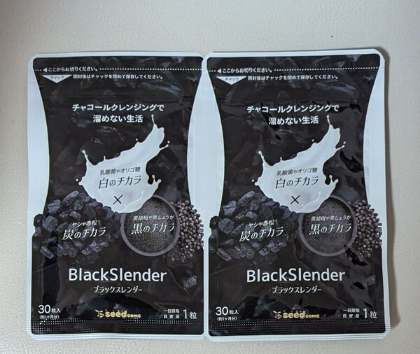 ブラックスレンダー チャコールクレンズ ダイエット 約2ヶ月分 炭 乳酸菌 サプリ サプリメント シードコムス 炭サプリ